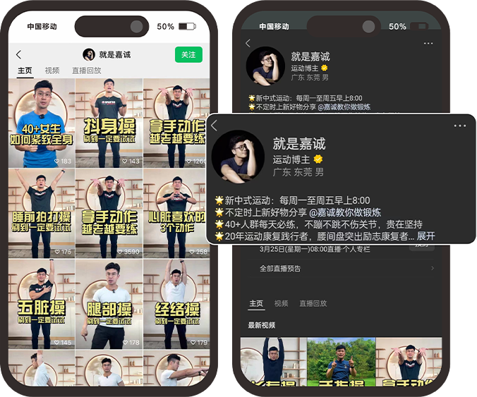 私域孵化